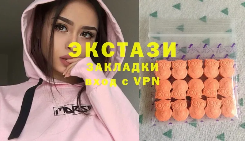 Ecstasy таблы  Афипский 